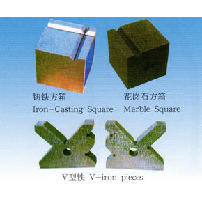 方箱及V型铁